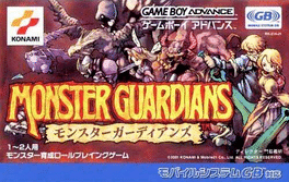 Monster Guardians Cover