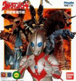 Ultraman Powered: Kaijuu Gekimetsu Sakusen