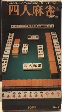 Yon-nin Mahjong