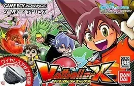 Vattroller X image
