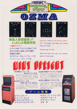 Ozma Wars
