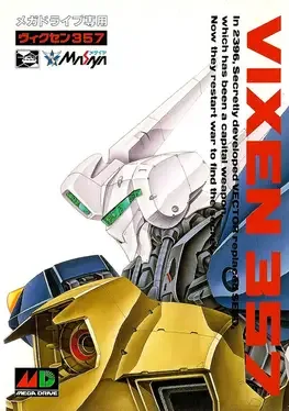 Vixen 357 image