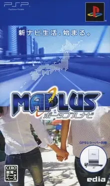Maplus: Portable Navi image