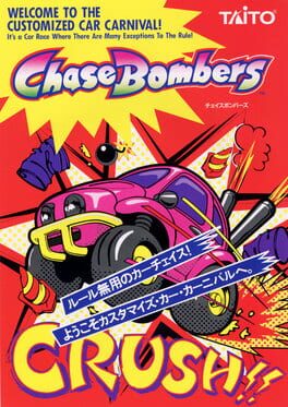Chase Bombers