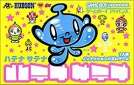 Hatena Satena image