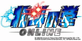 Hokuto no Ken Online Cover