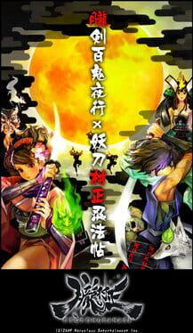 IGDB artwork