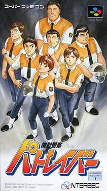 Patlabor