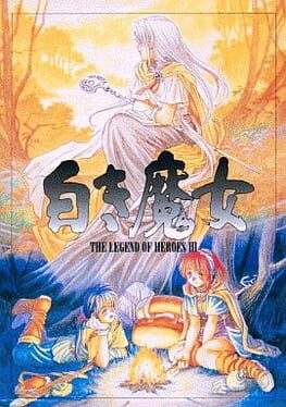 The Legend of Heroes III: Shiroki Majo
