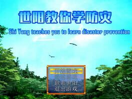 Game screenshot 8