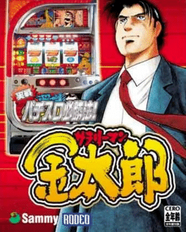 Jissen Pachi-Slot Hisshouhou! Salaryman Kintarou Cover