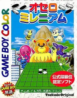 Othello Millennium image