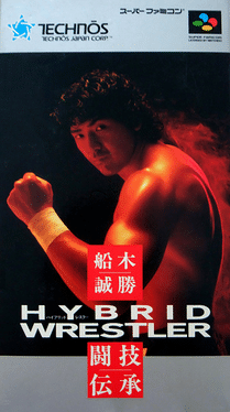 Funaki Masakatsu: Hybrid Wrestler