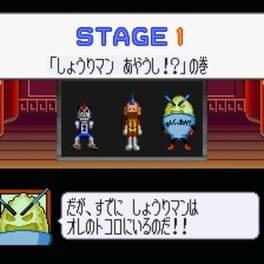 Game screenshot 5
