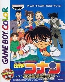 Detective Conan: Kigantou Hihou Densetsu