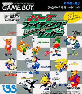 J-League Fighting Soccer: The King of Ace Strikers Cover