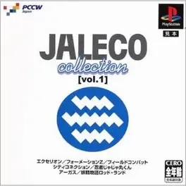 Jaleco Collection: Vol.1 image