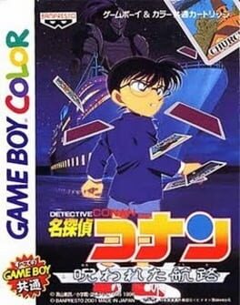 Detective Conan: Norowareta Kouro