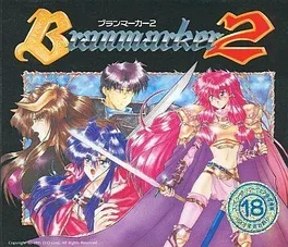 Branmarker 2