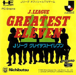 J.League Greatest Eleven Soccer