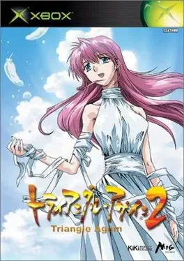 Triangle Again 2 image