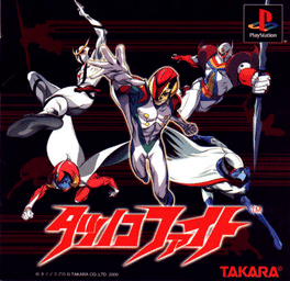 Tatsunoko Fight