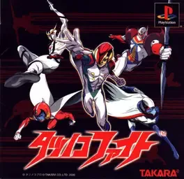 Tatsunoko Fight image