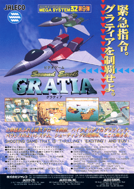 Gratia - Second Earth