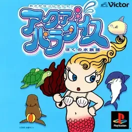 Aqua Paradise: Boku no Suizokukan image