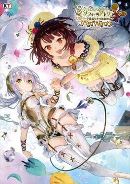 Atelier Sophie: The Alchemist of the Mysterious Book artwork 2