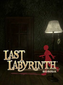 Last Labyrinth Game Cover Artwork
