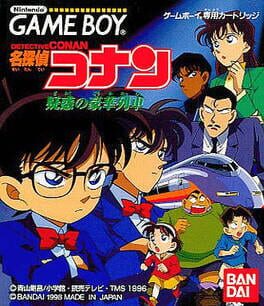 Detective Conan: Giwaku no Gouka Ressha