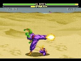 Game screenshot 8
