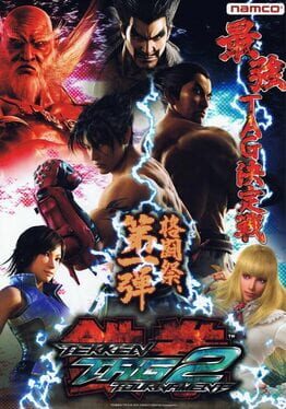Tekken Tag Tournament 2 artwork 3