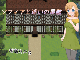 Sophia and the Mansion of Doubt