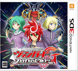 Cardfight!! Vanguard G: Stride to Victory!!