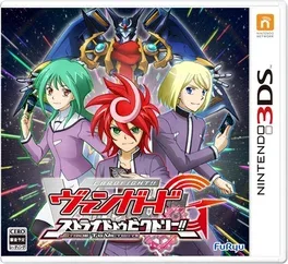 Cardfight!! Vanguard G: Stride to Victory!! image