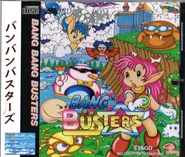 Bang 2 Busters image