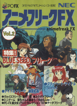 Anime Freak FX Vol. 2 Cover