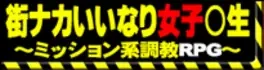 Sexual Slave Ayaka