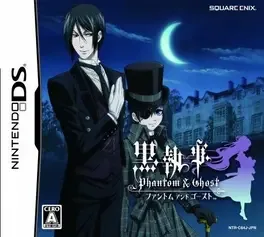 Kuroshitsuji: Phantom & Ghost image