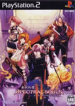 Spectral Souls II image
