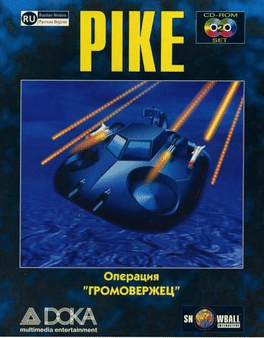 Pike: Operacija Gromoverzhec Cover