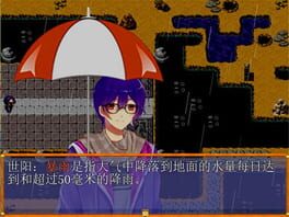 Game screenshot 7