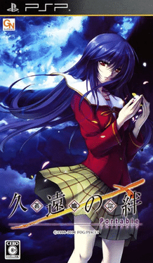 Kuon No Kizuna: Sairin Mikotonori