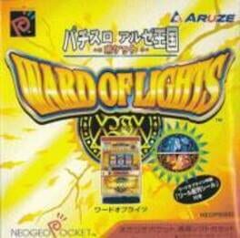 Pachi-Slot Aruze Oukoku Pocket: Ward of Lights
