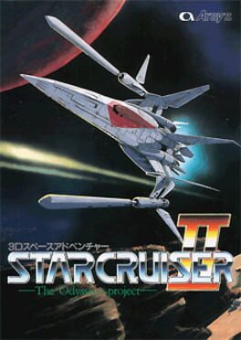 Star Cruiser II: The Odysseus Project
