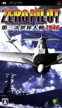 Zero Pilot: Dai-san-ji Sekai Taisen 1946