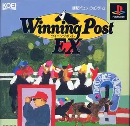 Winning Post EX image