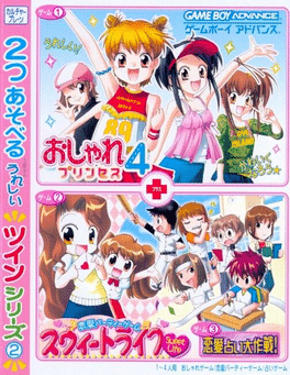 Cover for Twin Series 2: Oshare Princess 4 + Renai Uranai Daisakusen